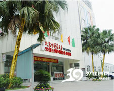 深圳五洲中西醫(yī)結合醫(yī)院